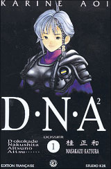 DNA21.jpg