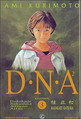 DNA23.jpg