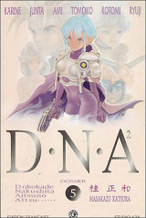 DNA25.jpg